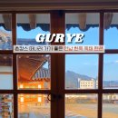 몽은당 이미지