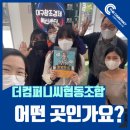 위씨컴퍼니