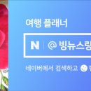 신사샤르망스크린골프 이미지