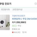 씨엔화이트 이미지