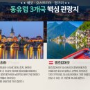 아드리아 이미지