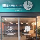 쌍용도서관 이미지
