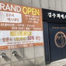 김주희 피부관리