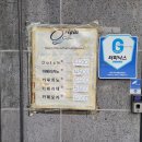 오가네생선구이 이미지