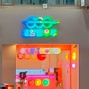 로얄 탕후루 이미지