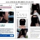 🎯 "여기 진짜 대박" 성형 앱 후기의 배신, 결국 터졌습니다