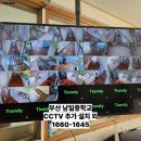 (주)남일유지 네이버블로그
