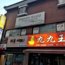 안나푸르나레스토랑 | 부천인도커리 안나푸르나 레스토랑 한국 입맛에도 잘맞는 인도요리집