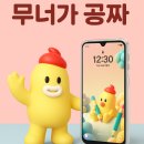 신세계이동통신 이미지