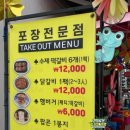 꿀도야떡갈비 이미지