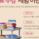 이든에듀