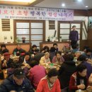 범방경로당 네이버블로그