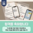 성균관대학교 일반대학원 이미지