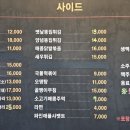 2010전기구이 네이버블로그