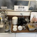 패밀리꼬마김밥(대전탄방점) 네이버블로그