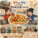 탕수육 - 파주시 지목로 138 | 탕수육