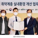 스테라피