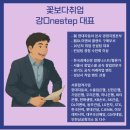 동화자동차서비스 | 2025 동화그룹 채용 영업직무 취업합격 자소서 작성방법