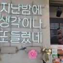 (혼)판다아울렛 다이닝코드