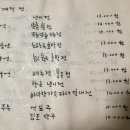 차호로록 이미지