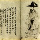 인물한국사B 이미지