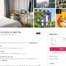 올스테이 호스텔 이미지