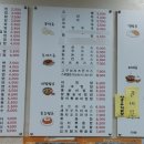 김밥천국(금호점) 이미지