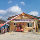 장은1리경로당 이미지