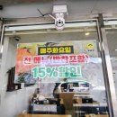 올바른 찬 이미지