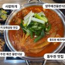 사랑하개 이미지