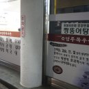 목우촌진미 이미지