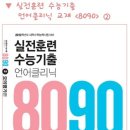 순향가 이미지