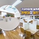 구내복사실 이미지