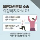 법률사무소사람인 이미지