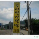 화순기정떡 이미지