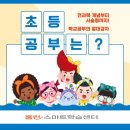 매현초 이미지