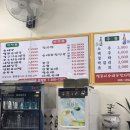 얼큰이 순대국 감자탕 이미지