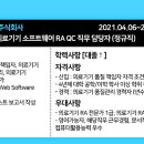 주식회사 넷하이 이미지
