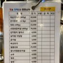 한판소갈비 이미지