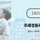 리인공인중개사사무소 네이버블로그