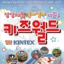 월드영 이미지