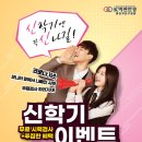 K비젼안경 처인구청점 이미지