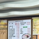 송이돼지국밥 이미지