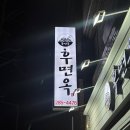 옥산로L 이미지
