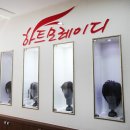 하트모 이미지