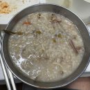 시골옻닭 | 전현무계획 구례 맛집_예약 필수! 토종닭구이 끝판왕, 반내골옻닭전문