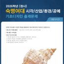 좋은그림미술학원 - 노원구 중계로 162-11 | 좋은그림미술학원