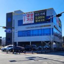 더치스토리광주하남점