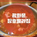 광화문김치찌개 이미지