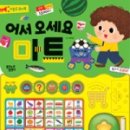 마트로마트 이미지